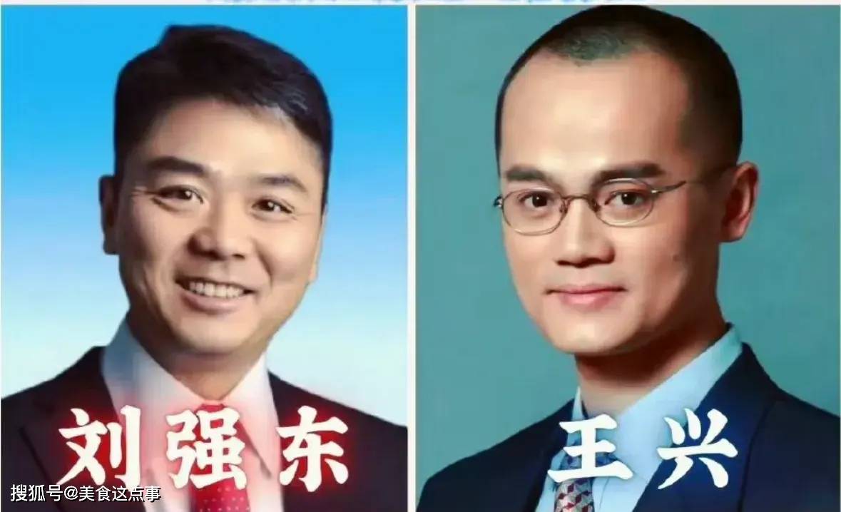 王興霸氣回應(yīng)：如果美團(tuán)倒閉了<strong></p>
<p>水泥廠</strong>，我就回去繼承父親的萬(wàn)噸水泥廠:水泥廠