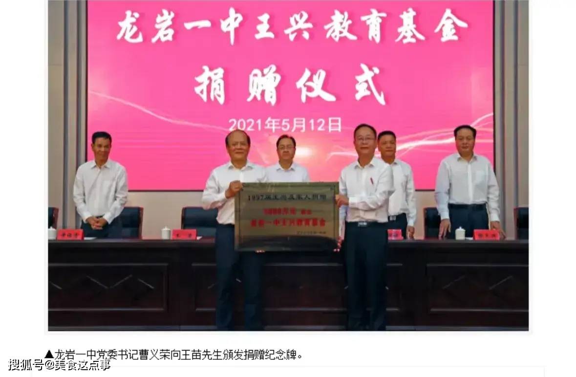 王興霸氣回應(yīng)：如果美團(tuán)倒閉了<strong></p>
<p>水泥廠</strong>，我就回去繼承父親的萬(wàn)噸水泥廠:水泥廠