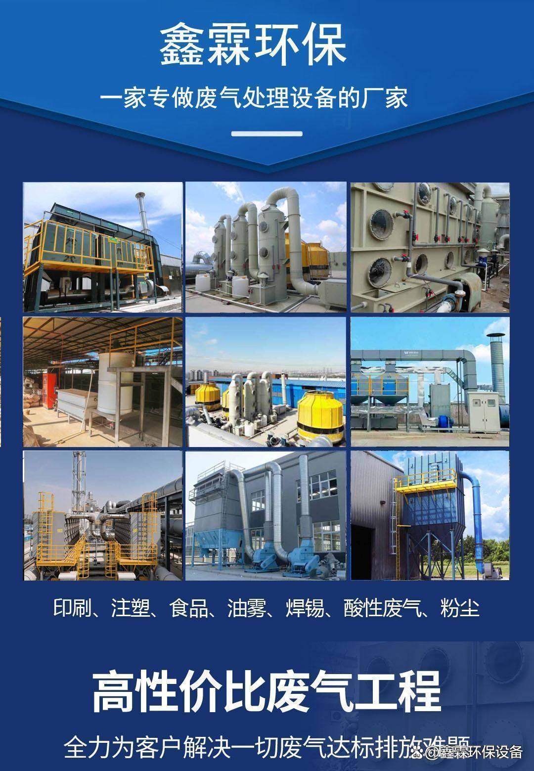 水泥廠粉塵怎么處理方法|水泥廠粉塵廢氣處理案例:水泥廠